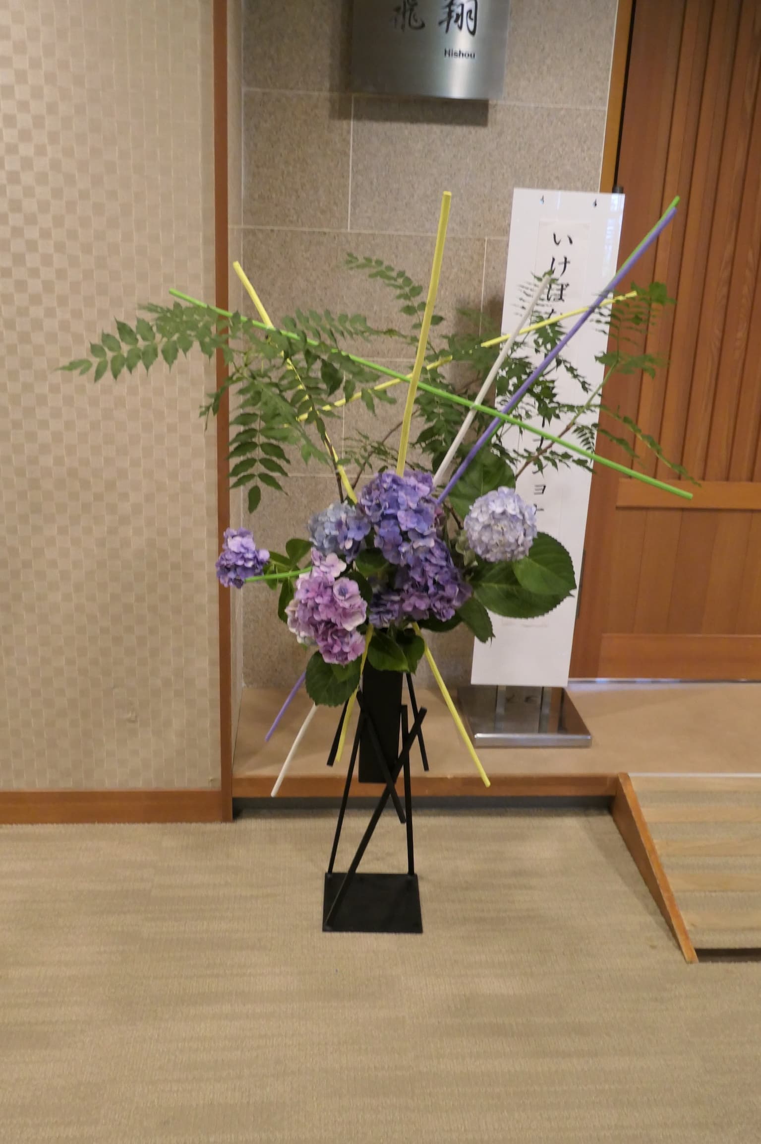 mukaebana