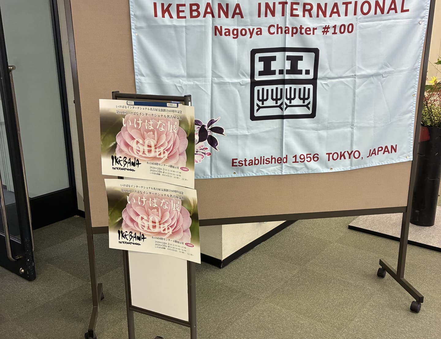 kurisumasu2019
